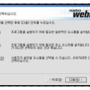 나모 이미지