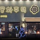 대박찬스 이미지