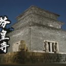 가위여왕 이미지