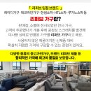 (주)유진주유소 이미지