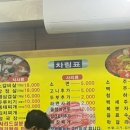 생돼지 김치찌개 생삼겹 네이버블로그