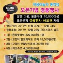 야옹아놀자 이미지