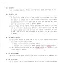 누리이엔씨 - 화성시 메타폴리스로 42 | 누리이엔씨