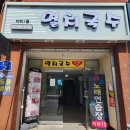 유현마을 신동아상가 이미지