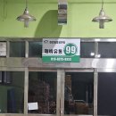 깨비유통