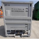 (주)국송 이미지