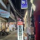 을지장식