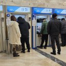 신협 앞 이미지