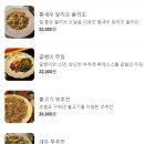 진실의미간