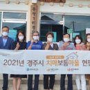 내남경로당 이미지