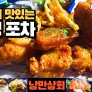 낭만상회.com 이미지