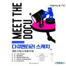 덕이도서관 지하1층 이미지