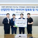 중부환경산업