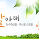 천도축산물 이미지