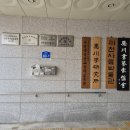 과천사료박물관 이미지