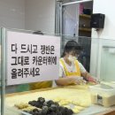 여수 유튜버 추천 노랑고래 찹쌀 꽈배기 후기