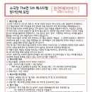 소극장 The켠 네이버블로그