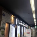 민소한우(중앙여의도지점) | (여의도 맛집) 여의도 직장인 회식 끝판왕 맛집 &#39;민소한우 중앙여의도점&#39;, 한우 인생맛집 후기