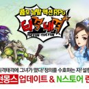 몽스컴퍼니 이미지