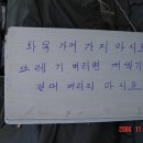 미군용품점