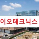 유진오토 | 오토머니와 함께한 이오테크닉스 주식 여정, 목표 주가 달성기