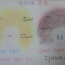 이천가산초등학교 이미지