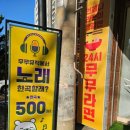 무무카페&무무마켓