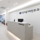 용인서울이비인후과의원 이미지