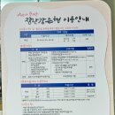 충무공동장난감은행 네이버블로그