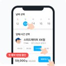 스피드메이트 양재점 이미지