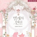 유희지 이미지