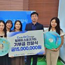 솔브레인나눔재단