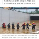 '취약한 제방·홍수경보 무시'…오송 지하차도 참사 '총체적 인재' 이미지