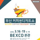 커피앤디저트 - 용인시 수지구 고기로 115 | 커피앤디저트