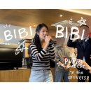 프레드피자동작점 | 프레드 피자 X 비비 팬사인회 후기