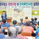 거창축협 한우팰리스 이미지