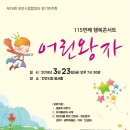 천안시립합창단 정기공연 이미지