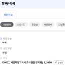 참편한약국 이미지