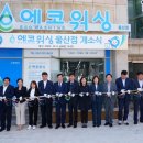 울산동구지역자활센터 이미지