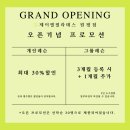 제이엘필라테스&자이로토닉