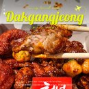 경기도 수원시 장안구 장안로42번길 | 수원 맛집 추천 장안구 천년닭강정 식어도 바삭한 새우강정 포장