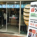 명랑시대쌀핫도그상무