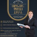 행정사 사무소 참진 이미지