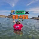 씨유 소돌아들바위점 | 강릉 스노쿨링 명소 가볼만한곳 소돌항 아들바위공원 아이랑 물놀이 수심 후기