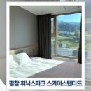 놀이터게임랜드 이미지