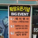 피톤골프 이미지