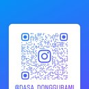 동그라미어린이집 네이버블로그