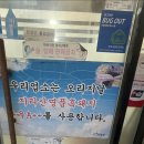 오리지날생삼겹 이미지