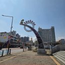 익산J여행