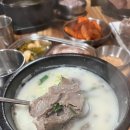 중앙국밥 네이버블로그
